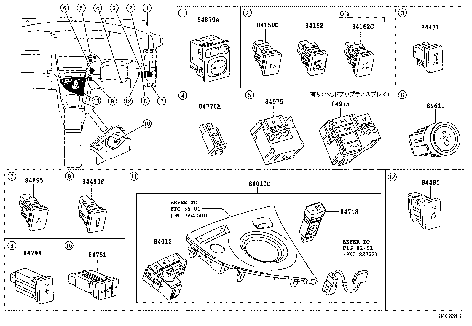  PRIUS |  SWITCH RELAY COMPUTER