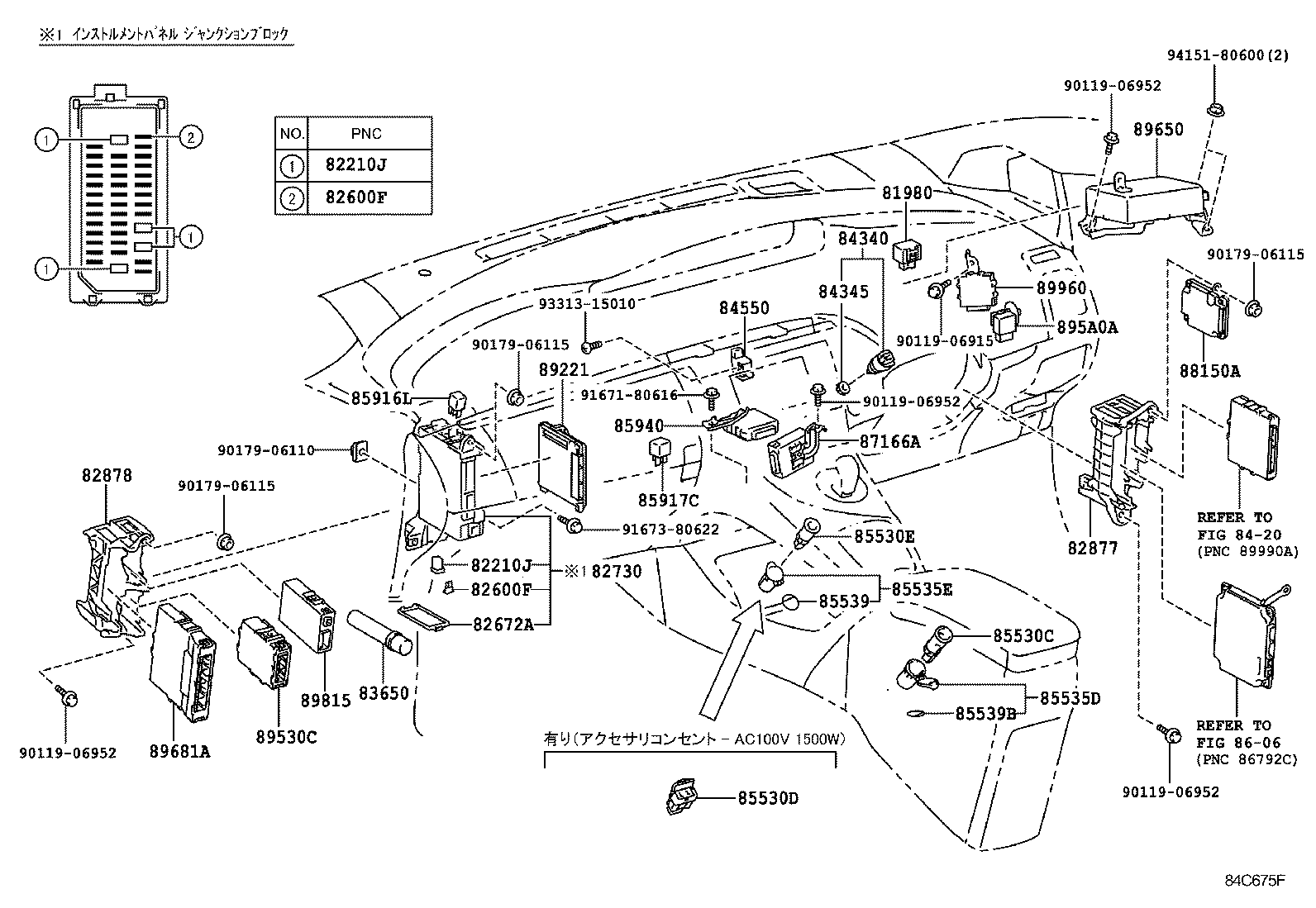  PRIUS |  SWITCH RELAY COMPUTER
