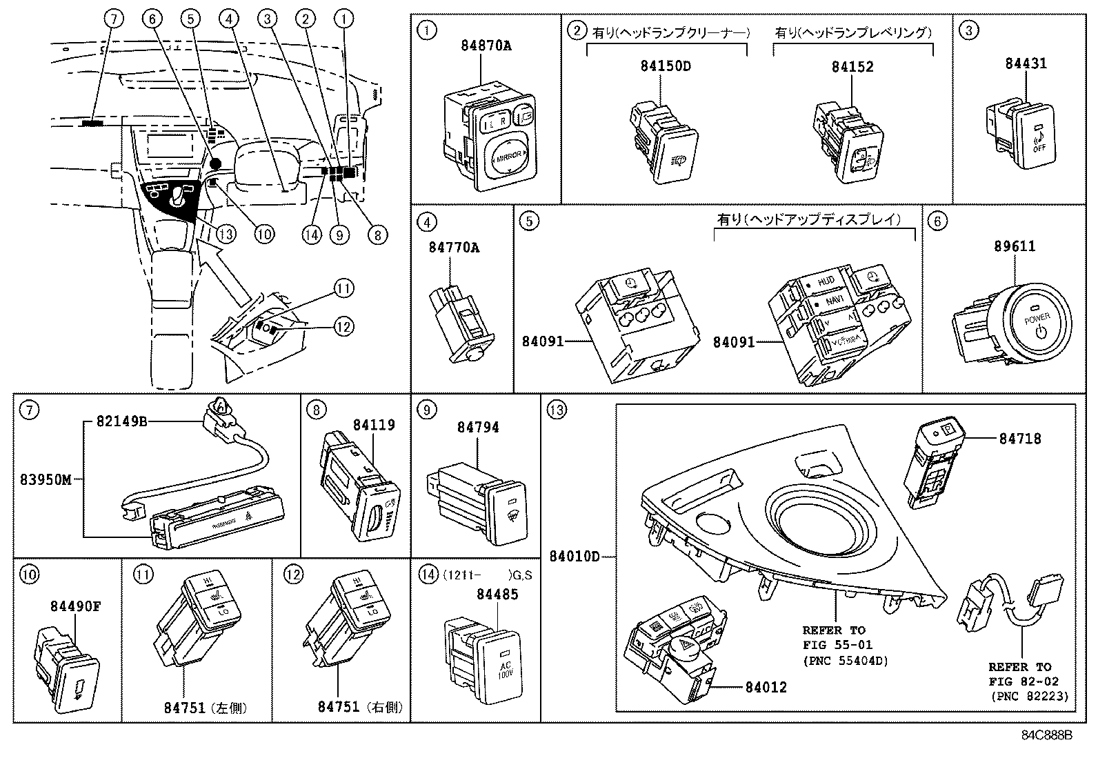  PRIUS PLUG IN HBD |  SWITCH RELAY COMPUTER
