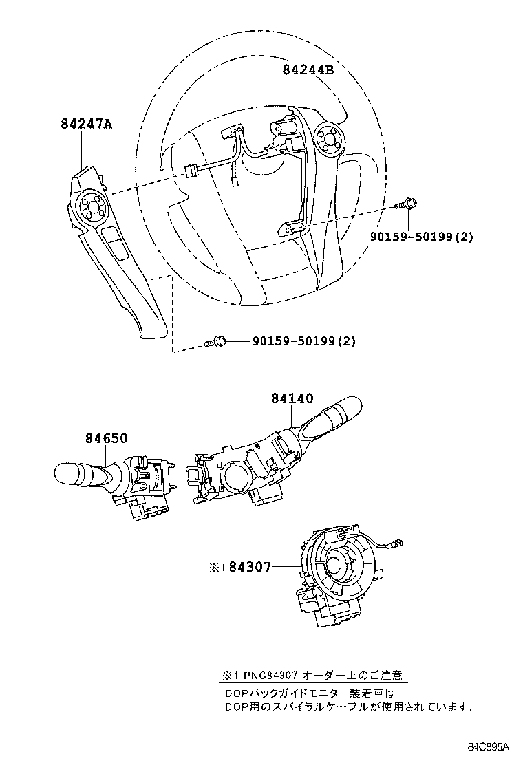  PRIUS PLUG IN HBD |  SWITCH RELAY COMPUTER