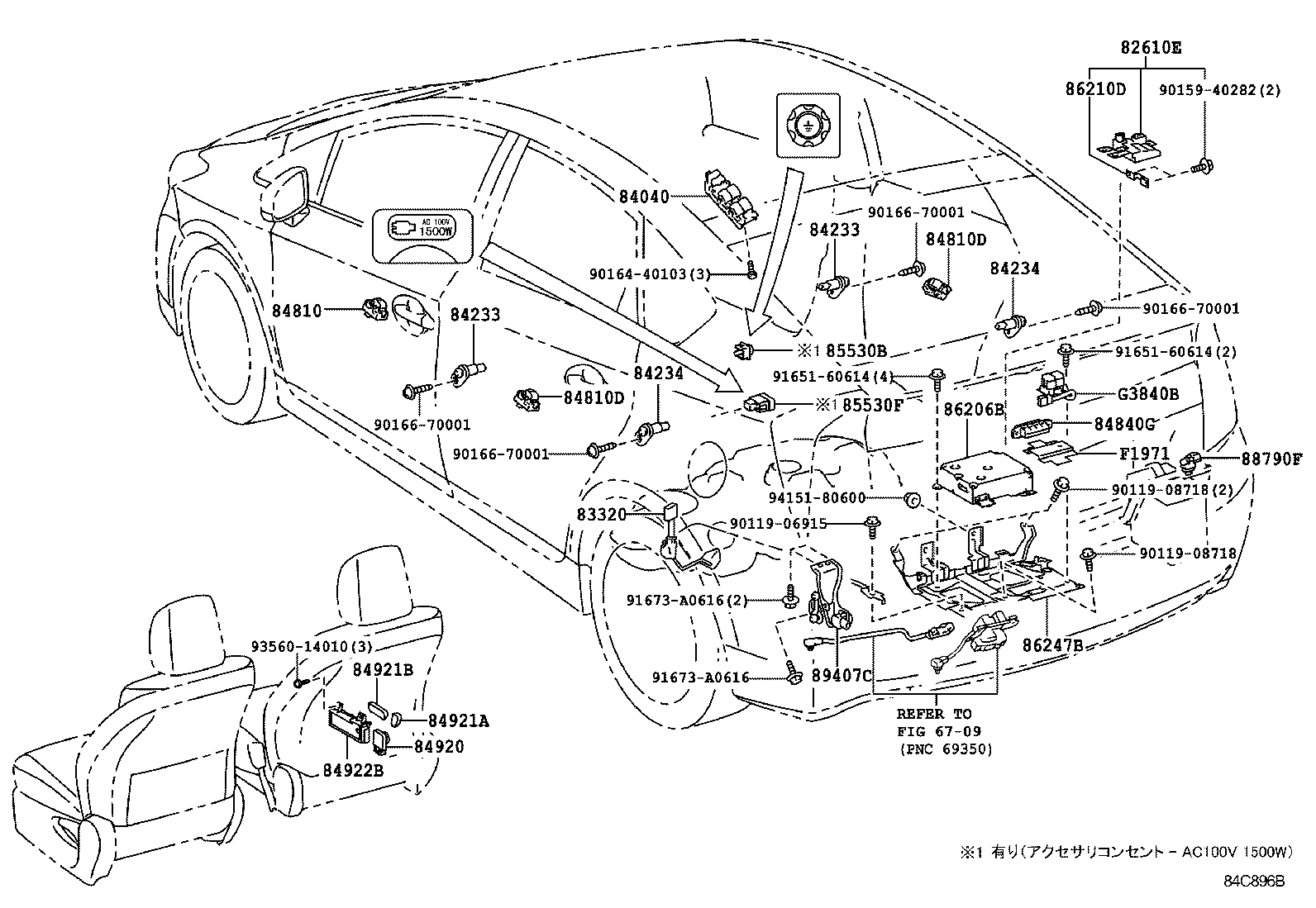  PRIUS PLUG IN HBD |  SWITCH RELAY COMPUTER