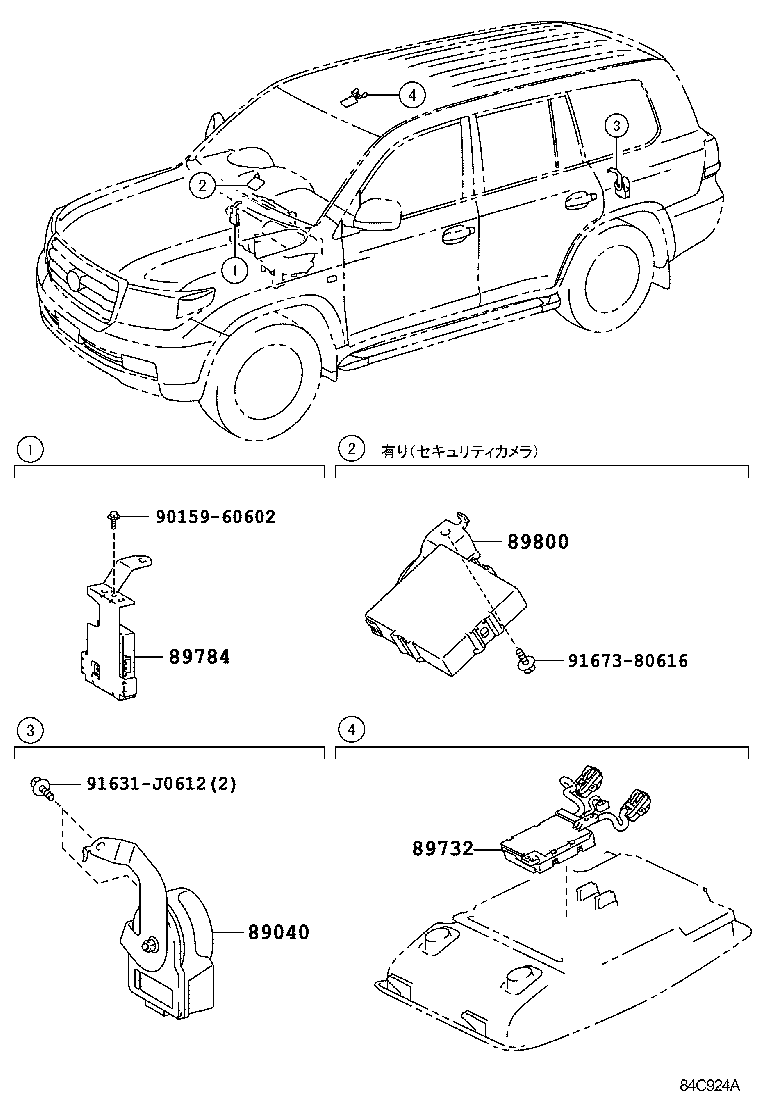  LAND CRUISER 200 202 |  ANTI THEFT DEVICE