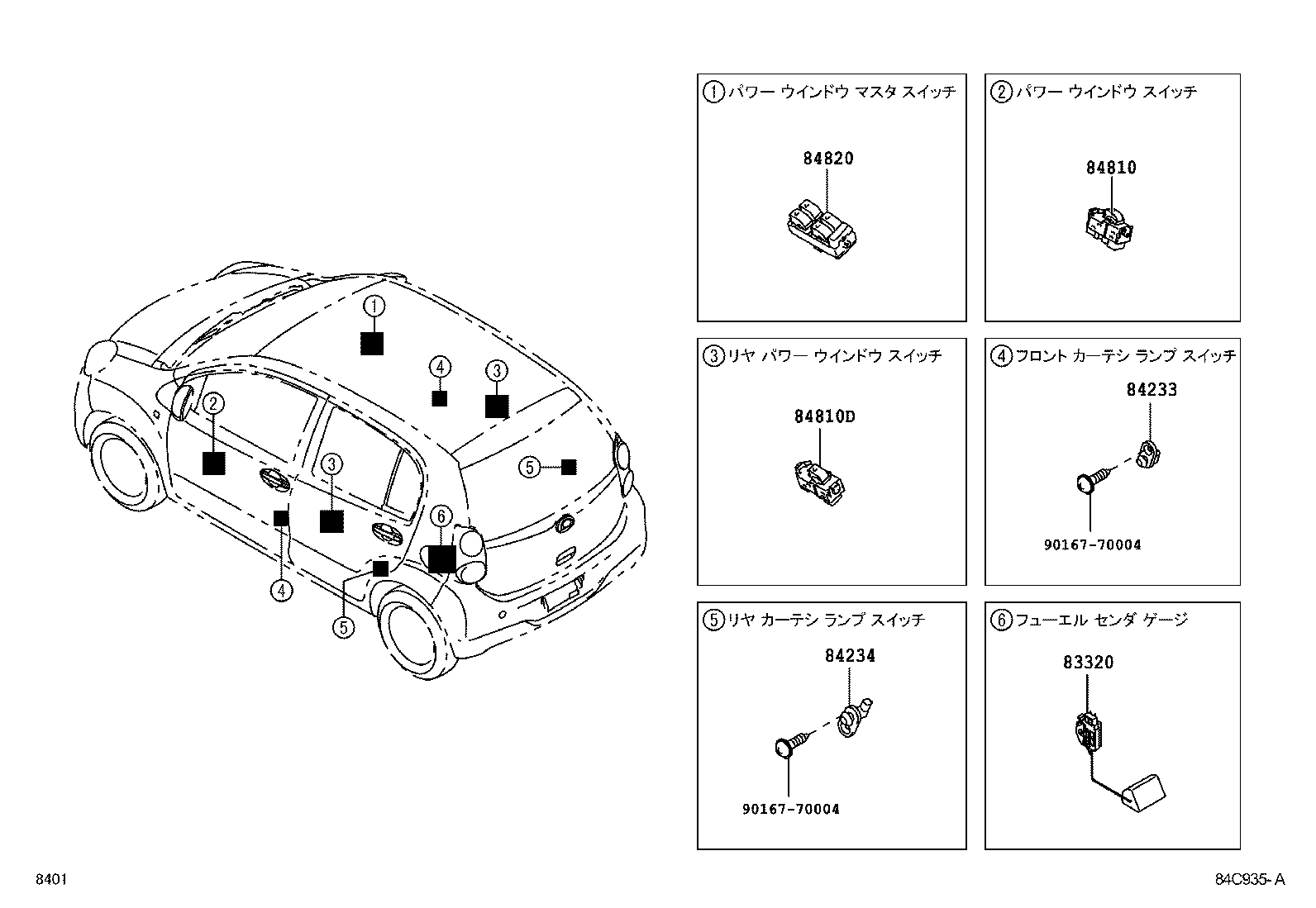  PASSO |  SWITCH RELAY COMPUTER