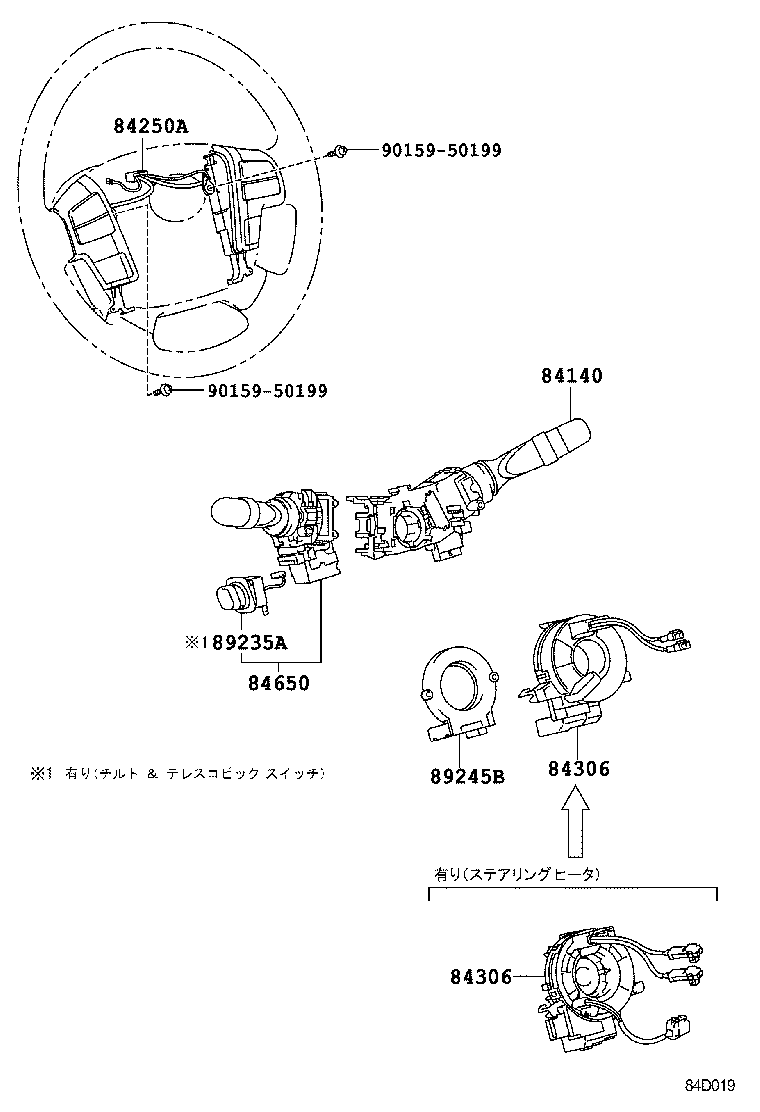  LAND CRUISER 200 202 |  SWITCH RELAY COMPUTER