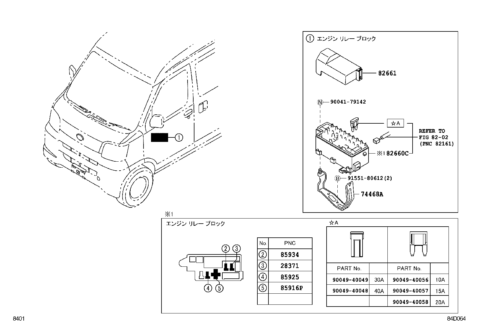  PIXIS VAN |  SWITCH RELAY COMPUTER