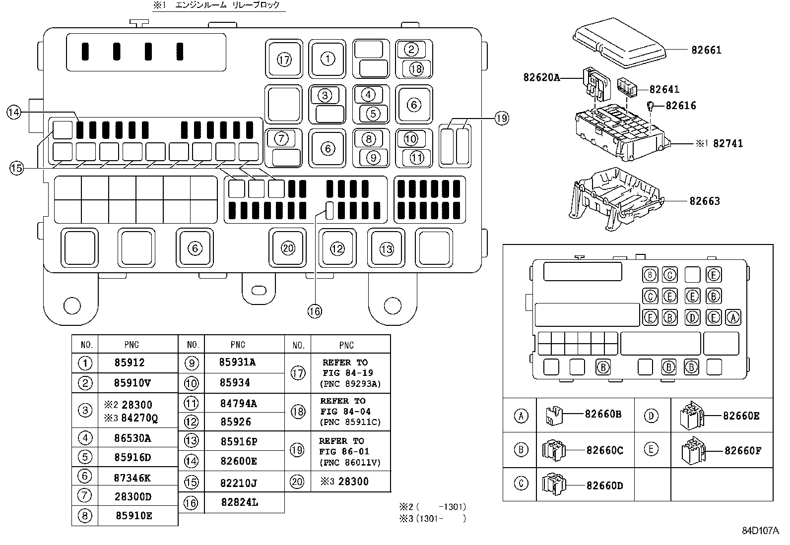  LAND CRUISER 200 202 |  SWITCH RELAY COMPUTER