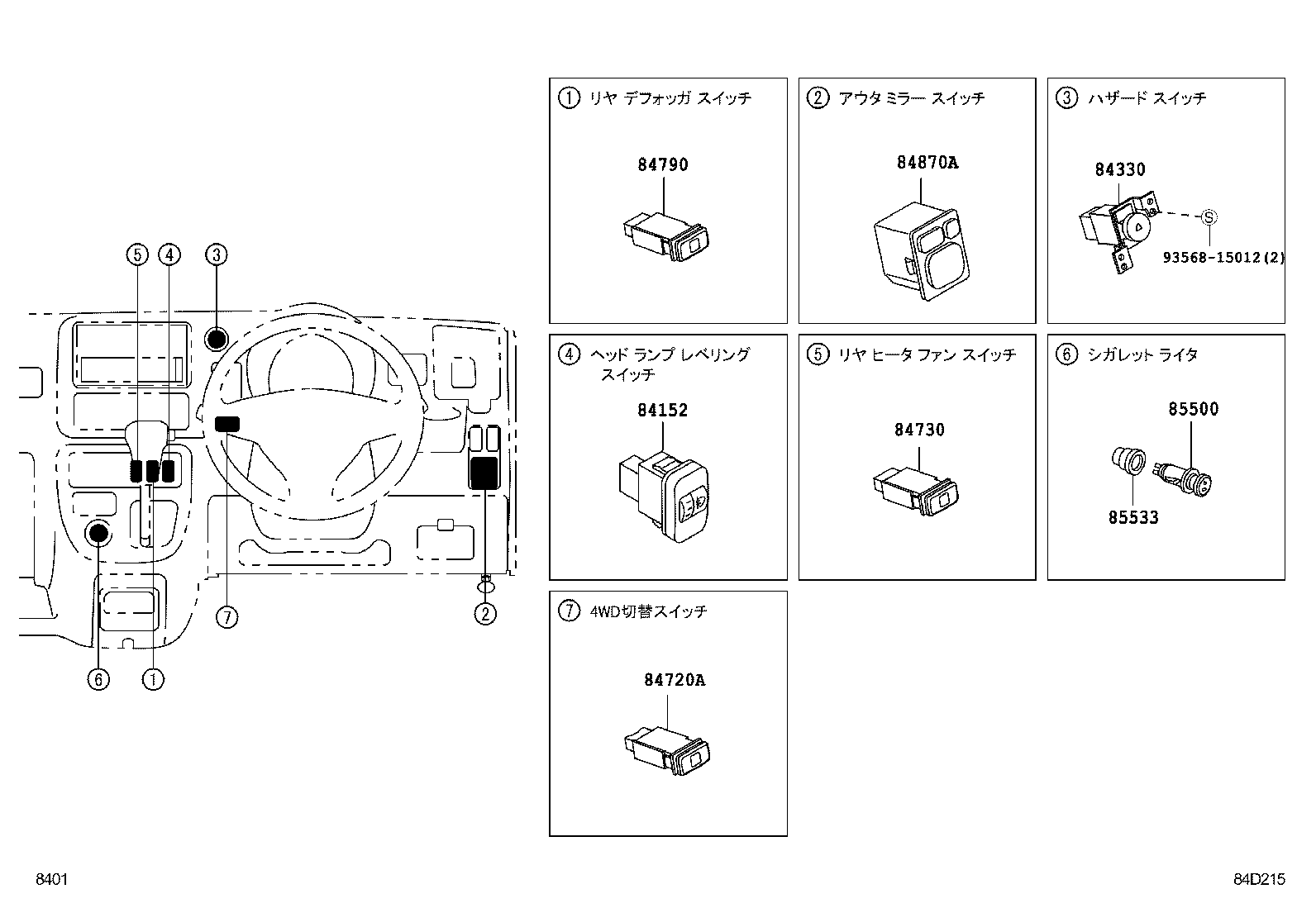  PIXIS VAN |  SWITCH RELAY COMPUTER