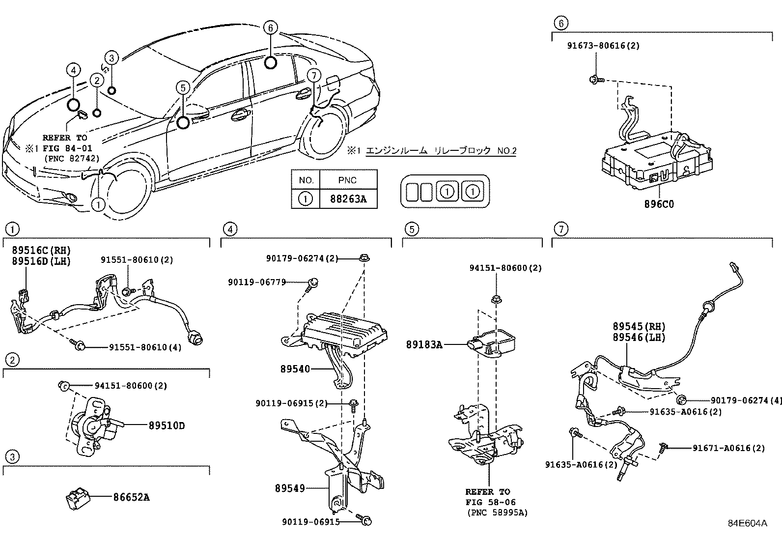  GS250 350 450H |  ABS VSC