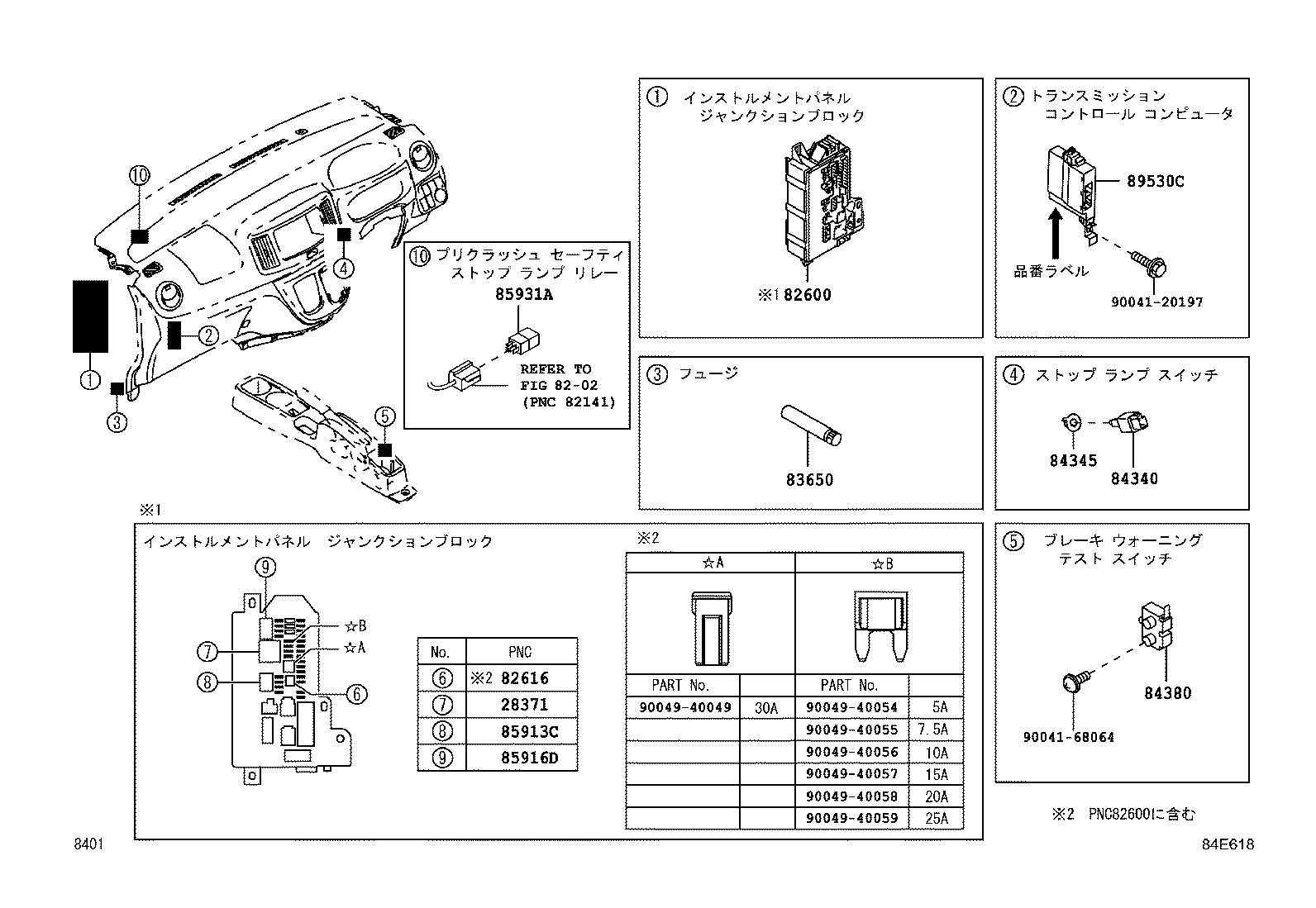  PIXIS EPOCH |  SWITCH RELAY COMPUTER