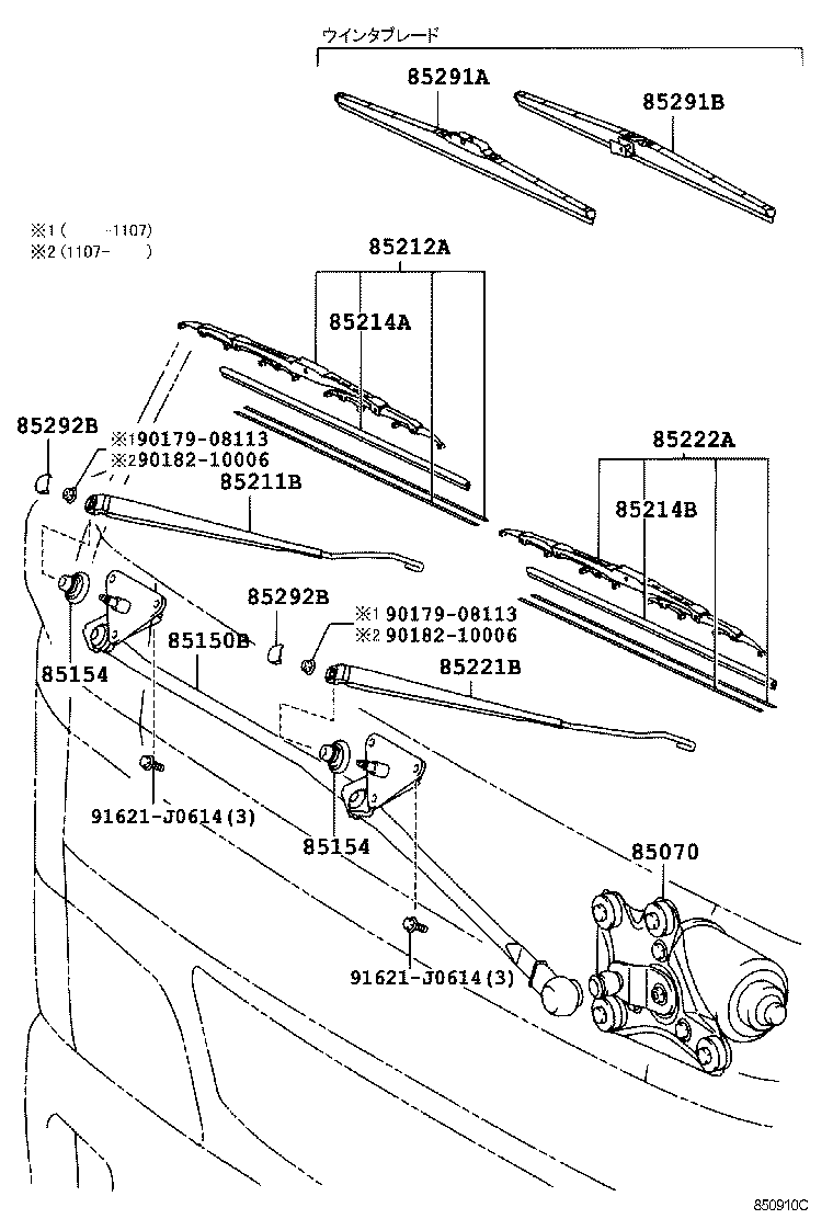  DYNA TOYOACE |  WINDSHIELD WIPER