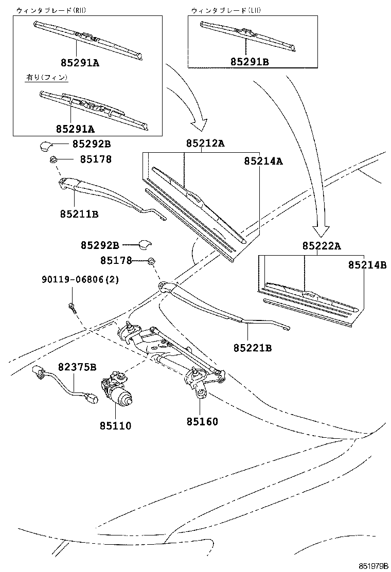  PREMIO ALLION |  WINDSHIELD WIPER