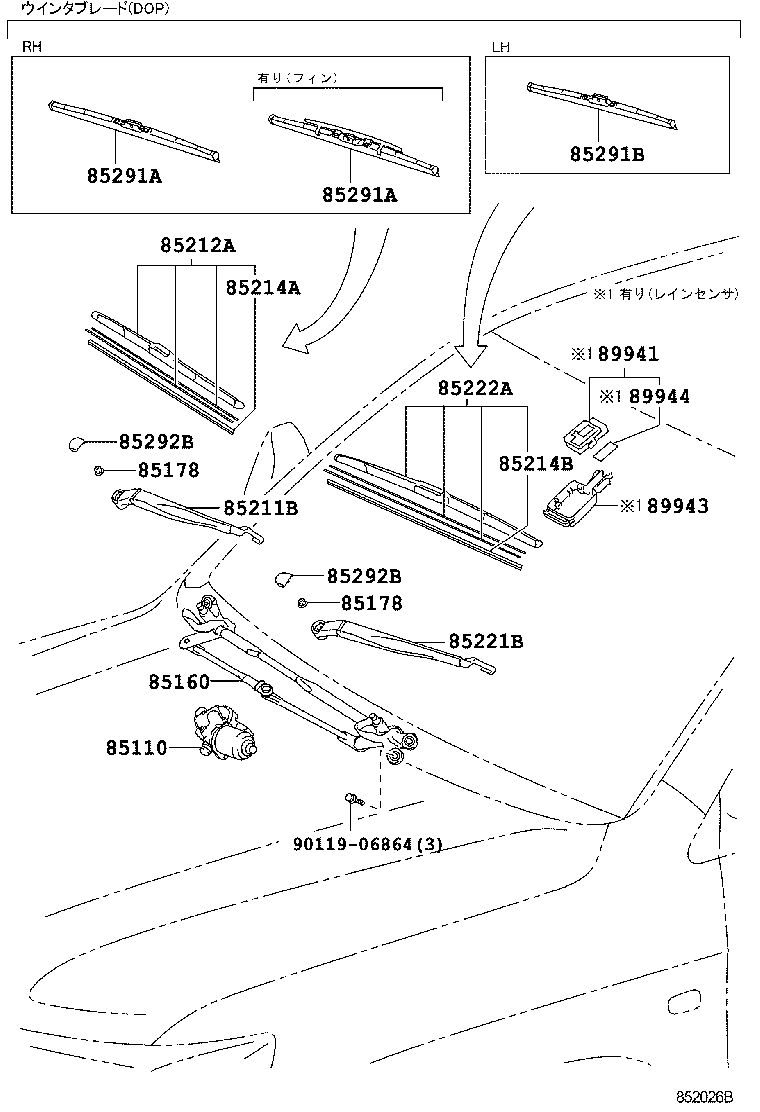 LAND CRUISER 200 202 |  WINDSHIELD WIPER