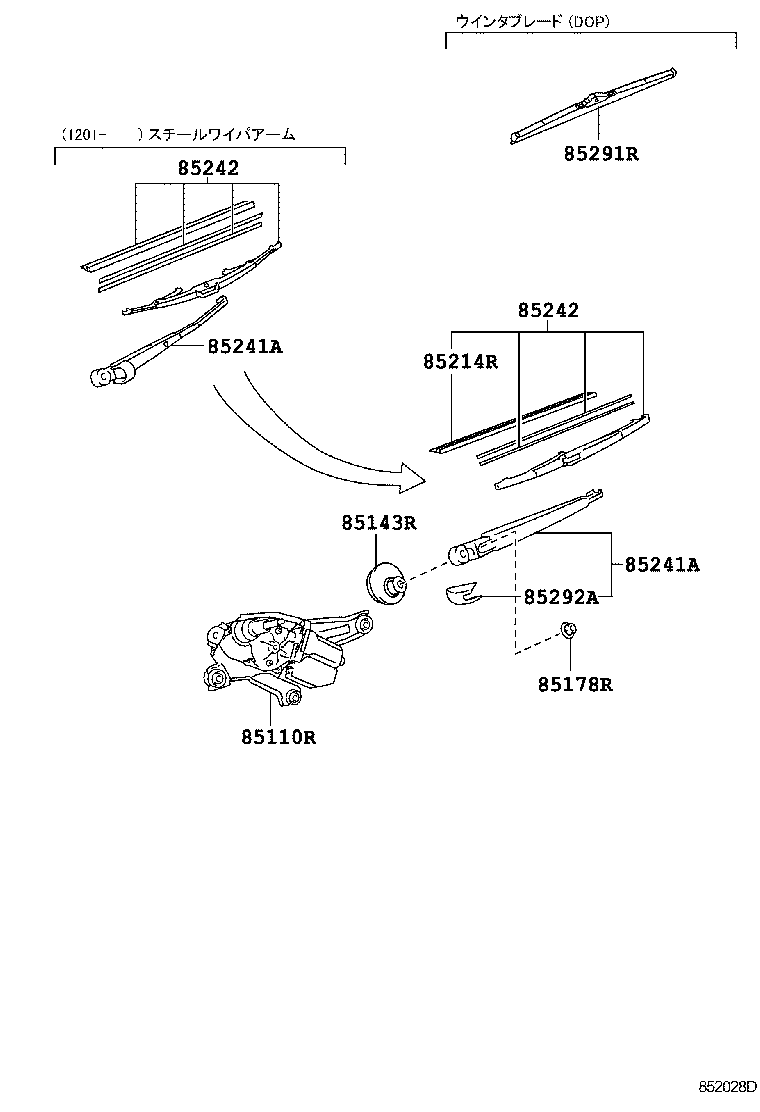  LAND CRUISER 200 202 |  REAR WIPER
