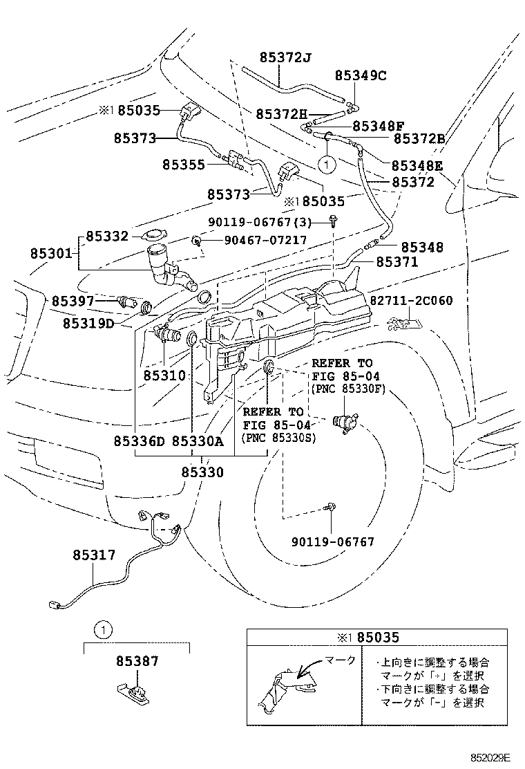  LAND CRUISER 200 202 |  WINDSHIELD WASHER