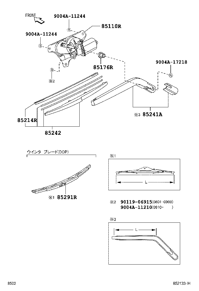  LITE TOWNACE |  REAR WIPER