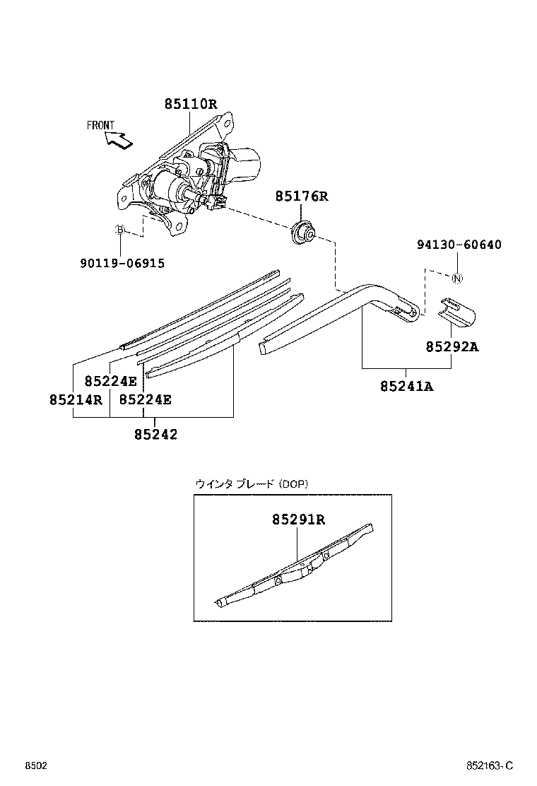 PIXIS SPACE |  REAR WIPER