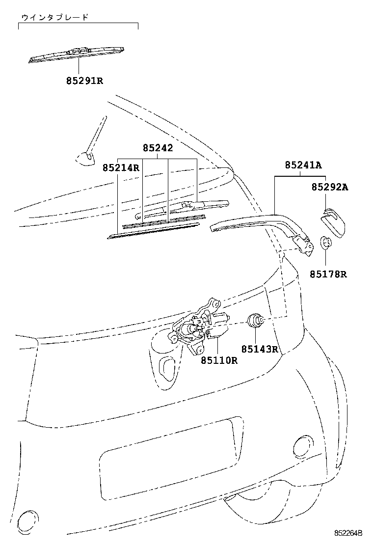  IQ |  REAR WIPER