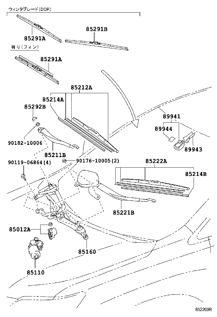  RX270 350 450H |  WINDSHIELD WIPER