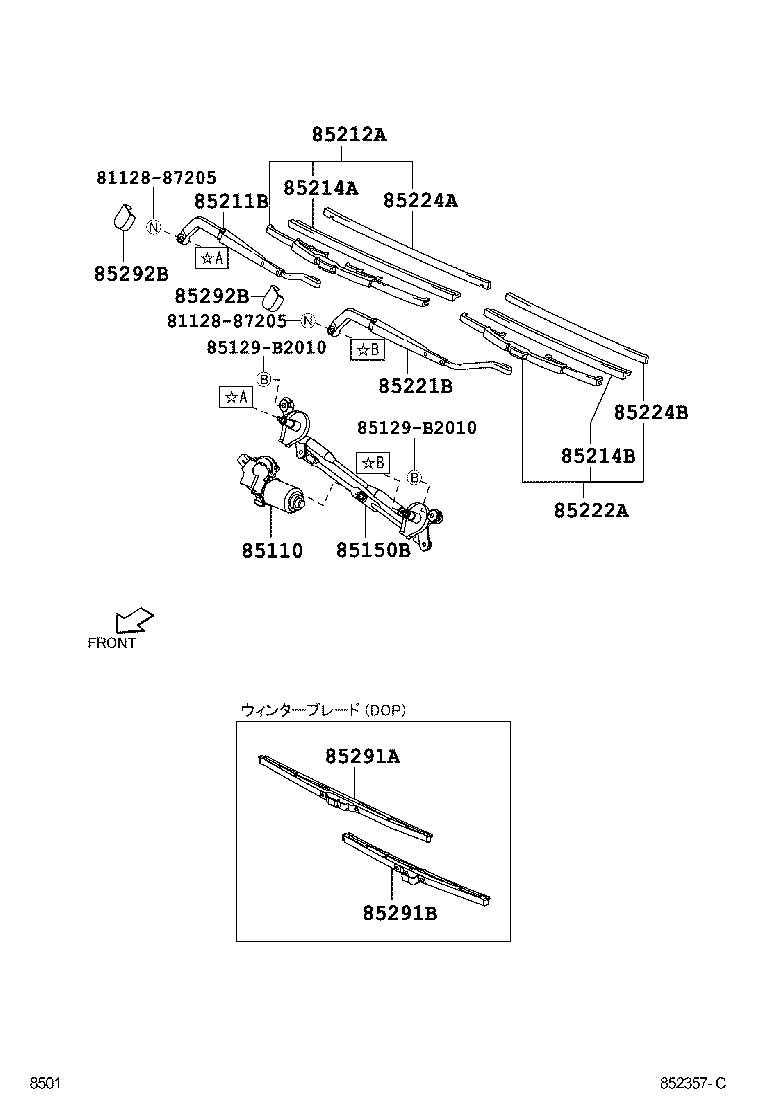  PIXIS VAN |  WINDSHIELD WIPER