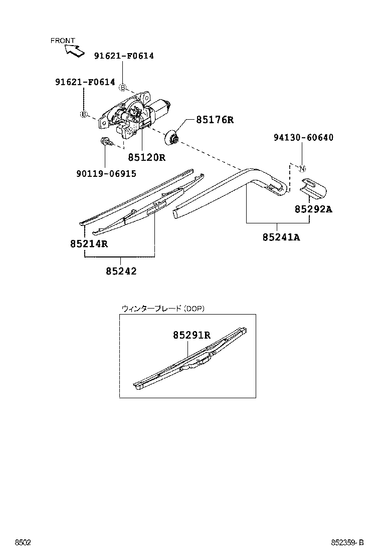  PIXIS VAN |  REAR WIPER