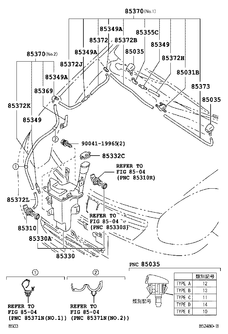  PASSO |  WINDSHIELD WASHER