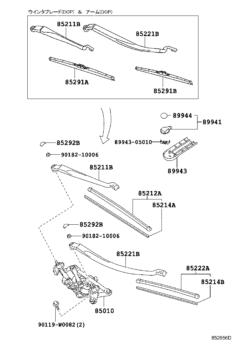  AVENSIS |  WINDSHIELD WIPER