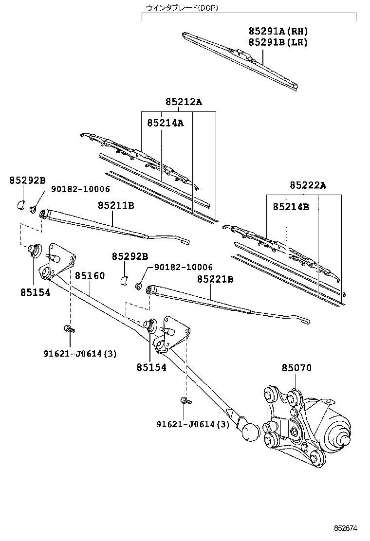  DYNA TOYOACE |  WINDSHIELD WIPER