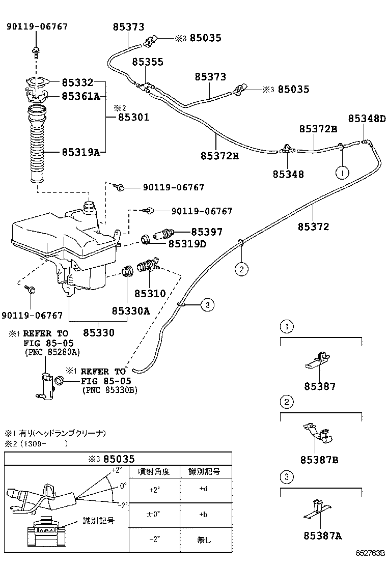  GS250 350 450H |  WINDSHIELD WASHER