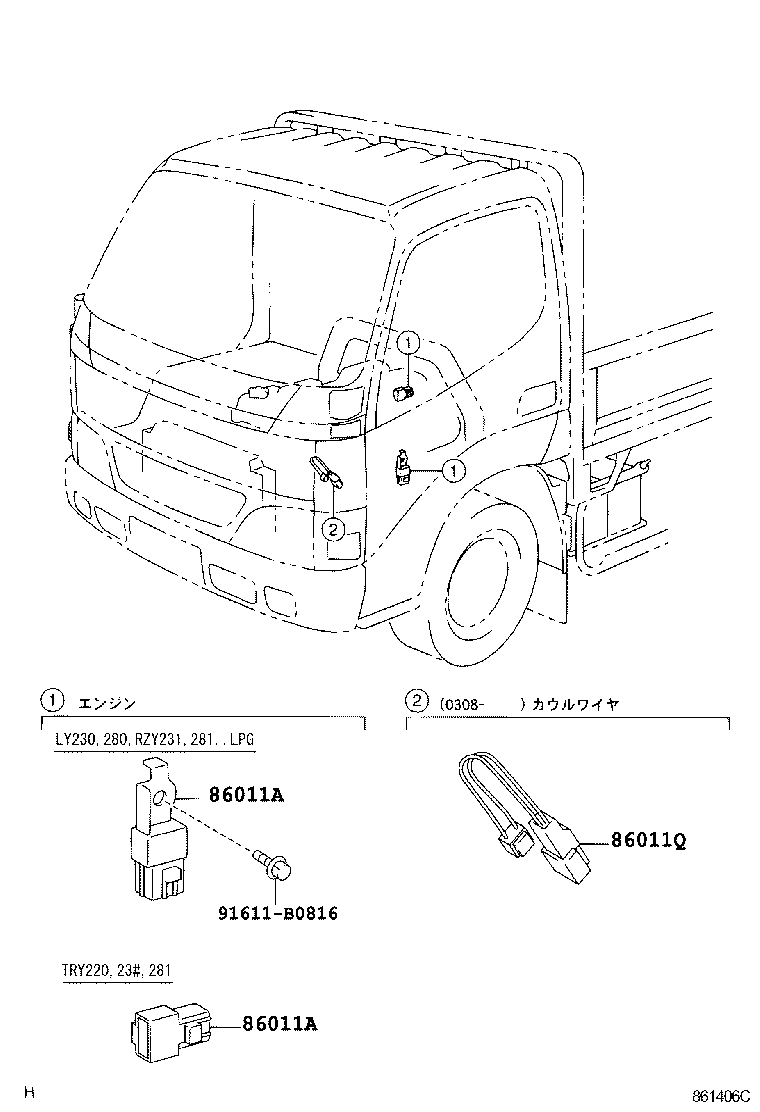  DYNA TOYOACE |  RADIO RECEIVER AMPLIFIER CONDENSER