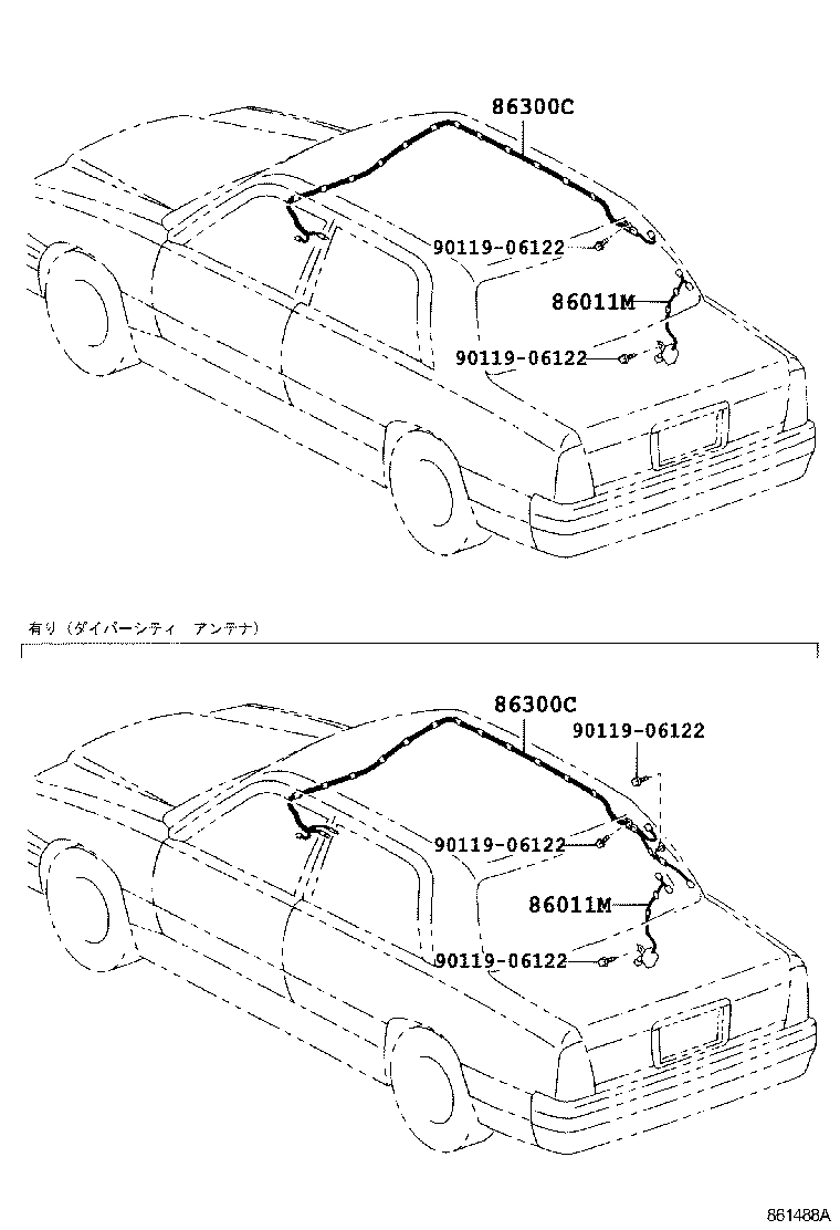  CROWN COMFORT SED |  ANTENNA