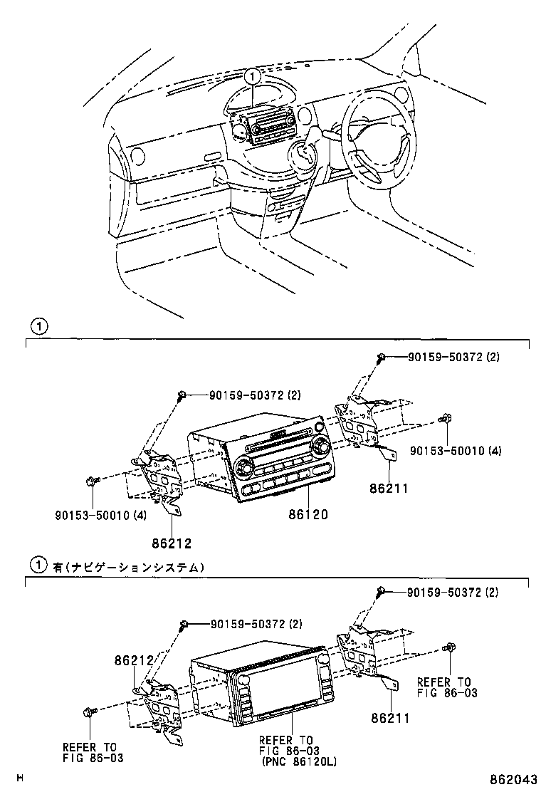  SIENTA |  RADIO RECEIVER AMPLIFIER CONDENSER