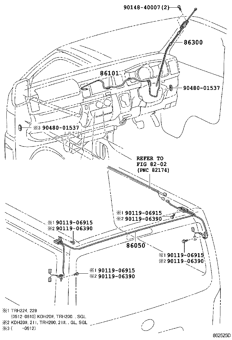  HIACE REGIUSACE |  ANTENNA