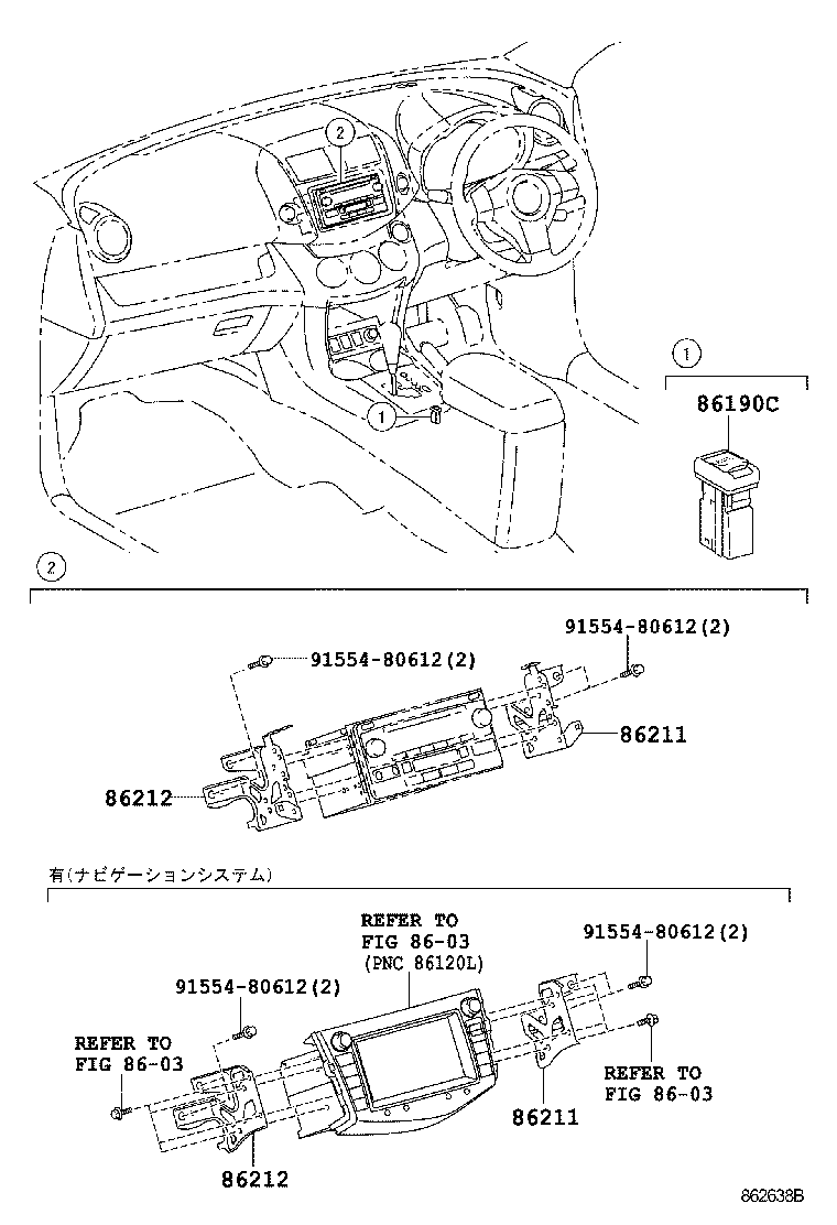 RAV4 VANGUARD |  RADIO RECEIVER AMPLIFIER CONDENSER