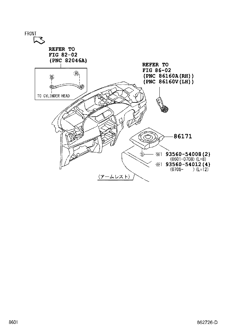  BB |  RADIO RECEIVER AMPLIFIER CONDENSER
