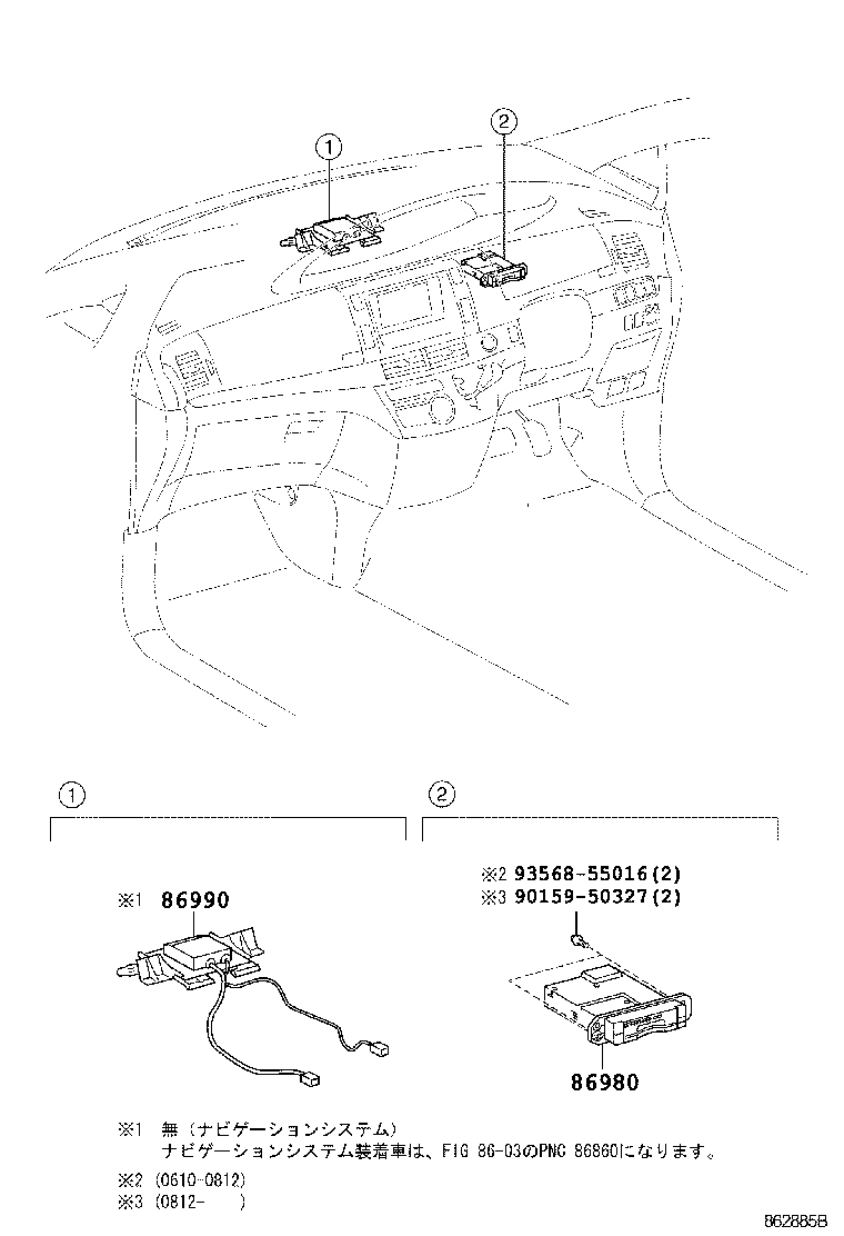  ESTIMA HYBRID |  RADIO COMMUNICATION ETC