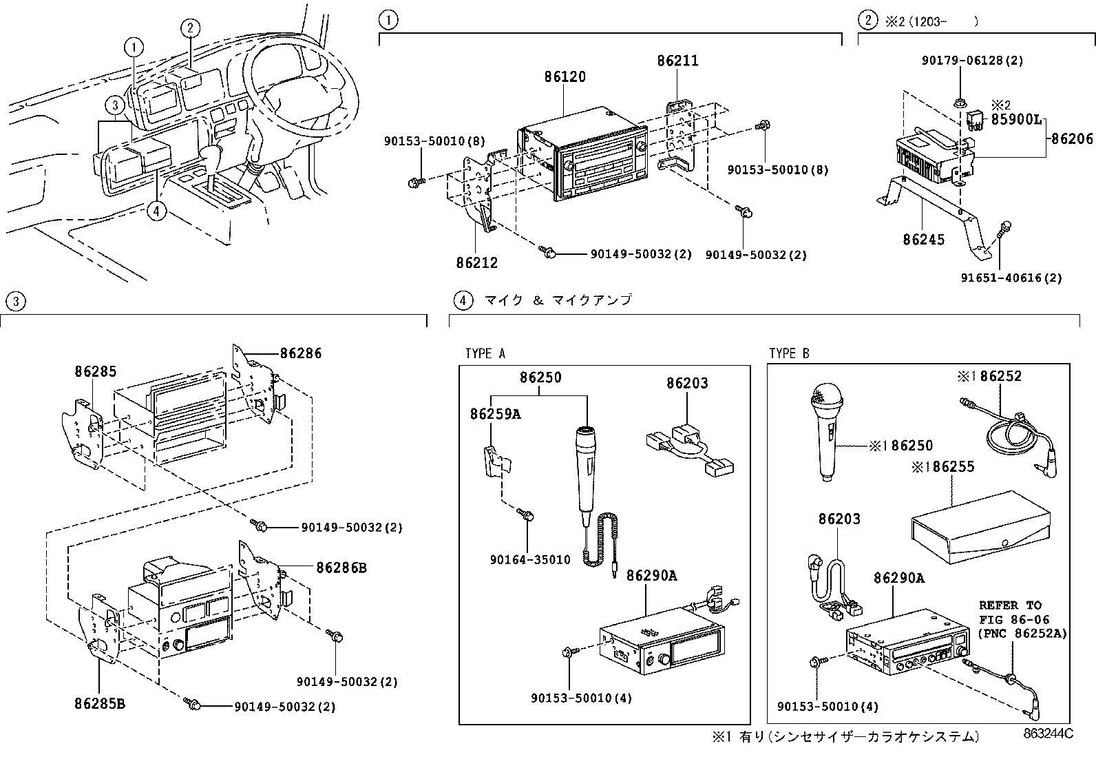  COASTER |  RADIO RECEIVER AMPLIFIER CONDENSER