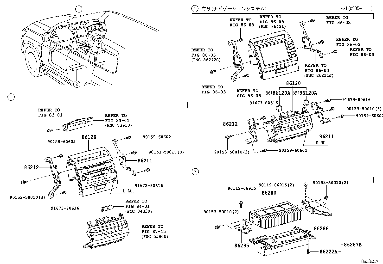  LAND CRUISER 200 202 |  RADIO RECEIVER AMPLIFIER CONDENSER