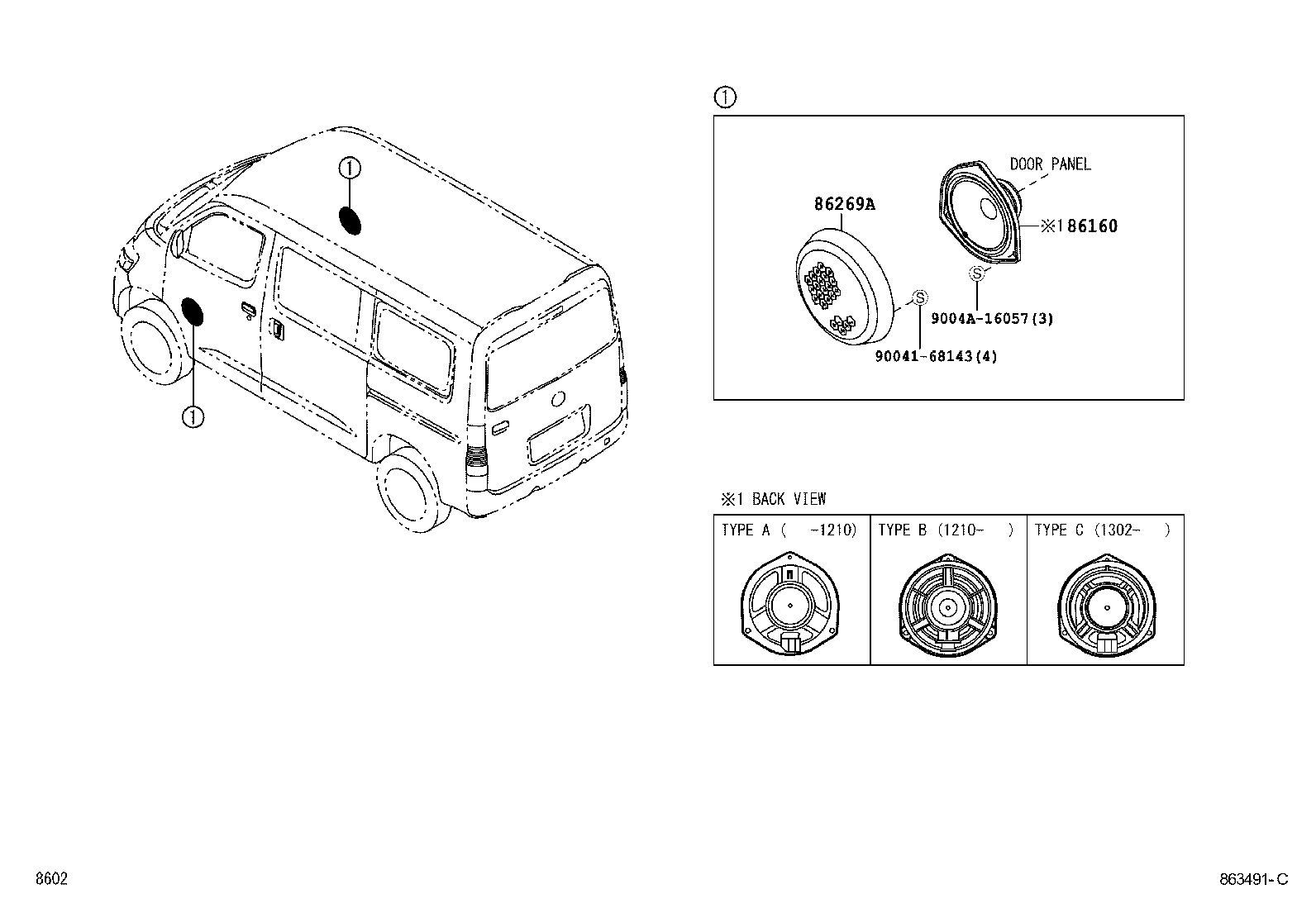  LITE TOWNACE |  SPEAKER