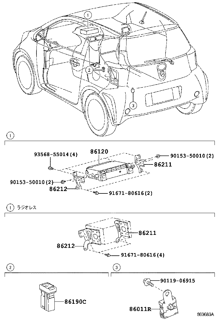  IQ |  RADIO RECEIVER AMPLIFIER CONDENSER