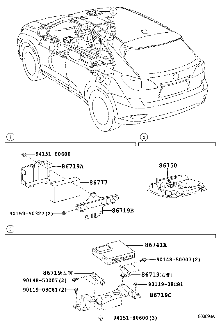  RX270 350 450H |  TELEPHONE MAYDAY