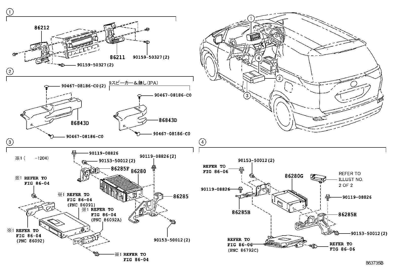  ESTIMA |  RADIO RECEIVER AMPLIFIER CONDENSER