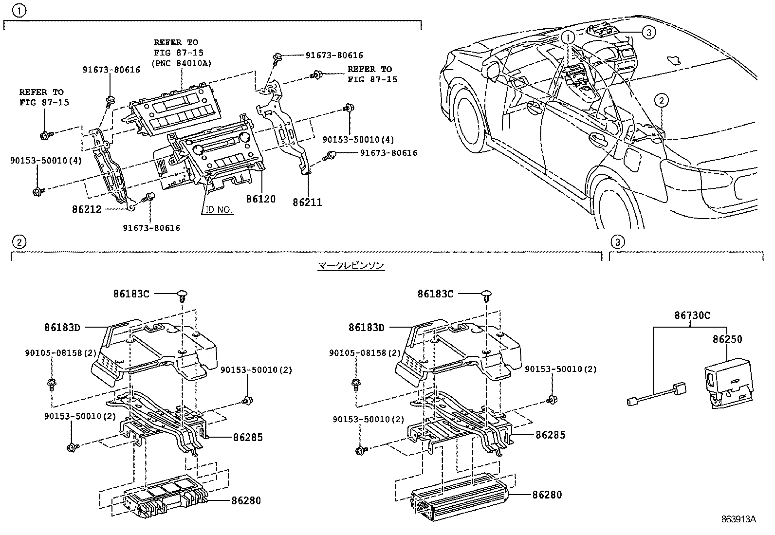  HS250H |  RADIO RECEIVER AMPLIFIER CONDENSER
