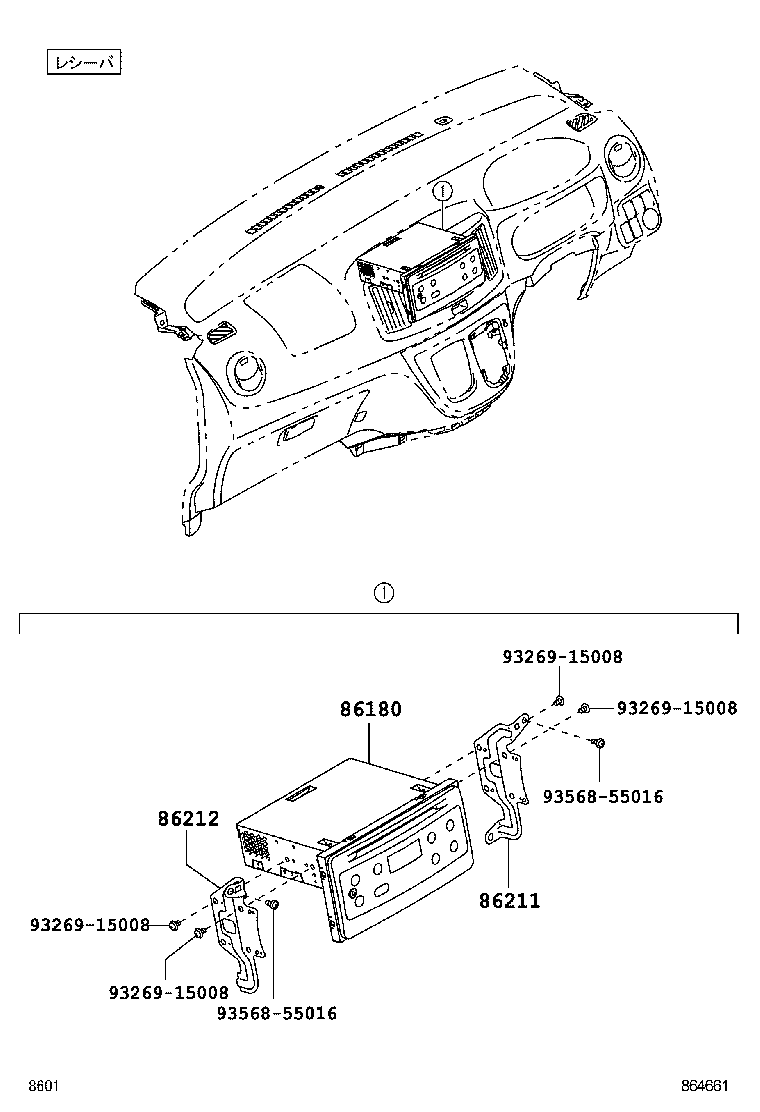  PIXIS EPOCH |  RADIO RECEIVER AMPLIFIER CONDENSER