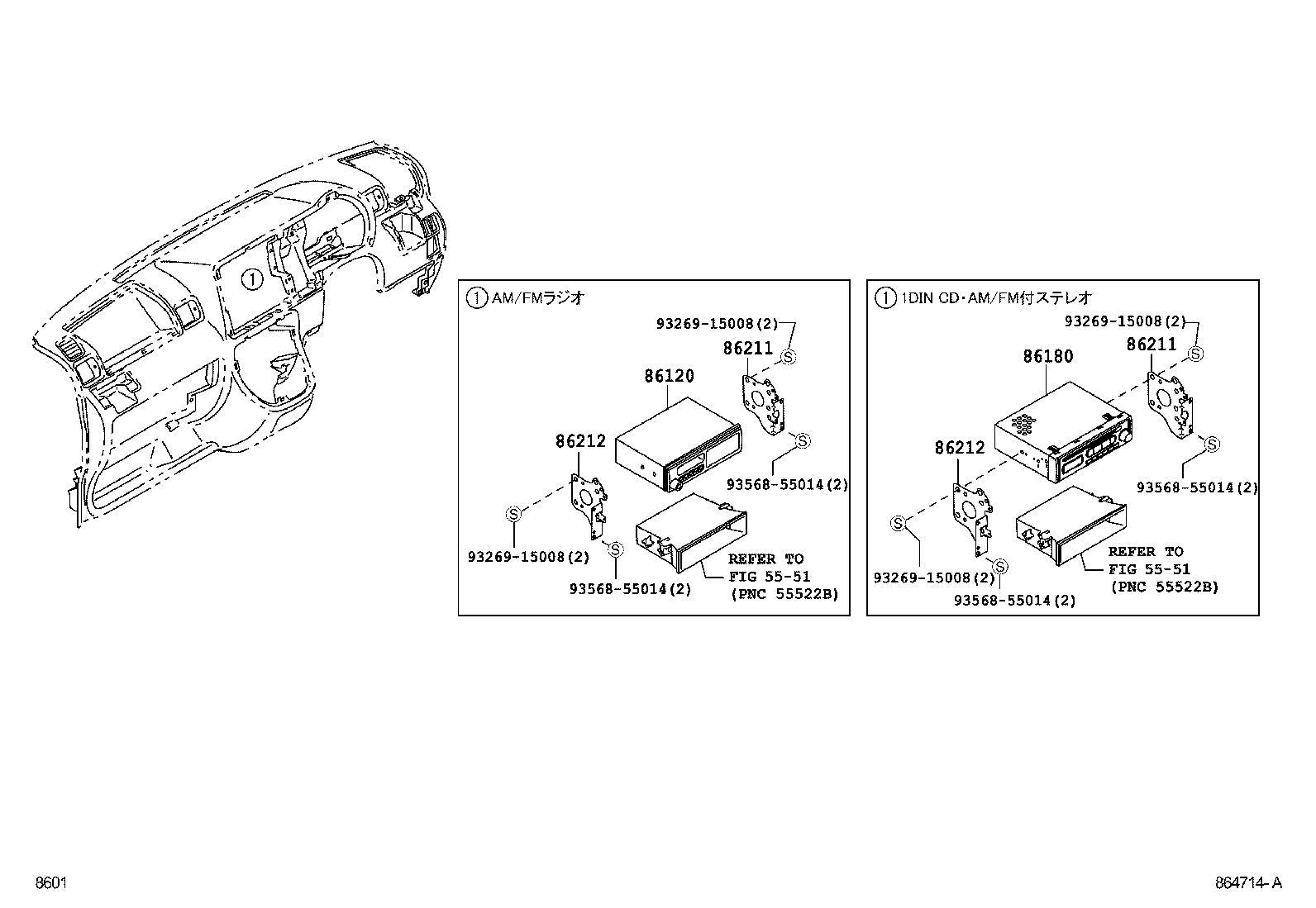  PIXIS VAN |  RADIO RECEIVER AMPLIFIER CONDENSER