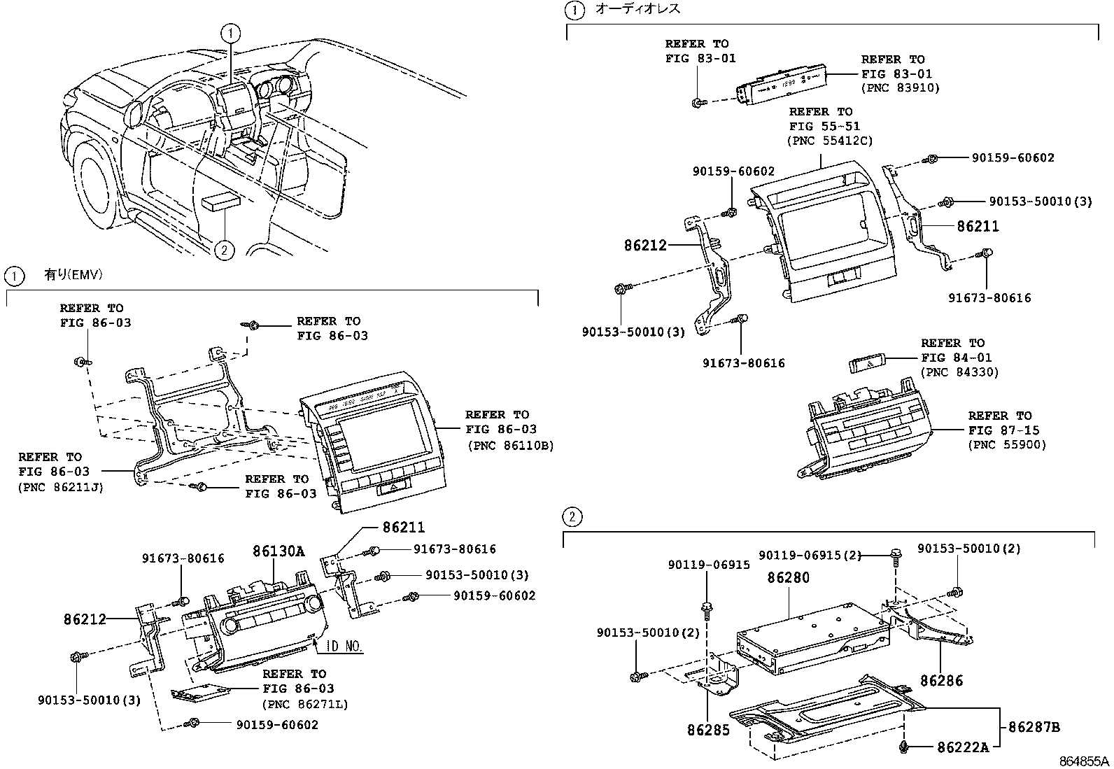  LAND CRUISER 200 202 |  RADIO RECEIVER AMPLIFIER CONDENSER