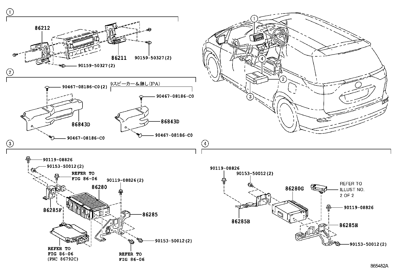  ESTIMA |  RADIO RECEIVER AMPLIFIER CONDENSER