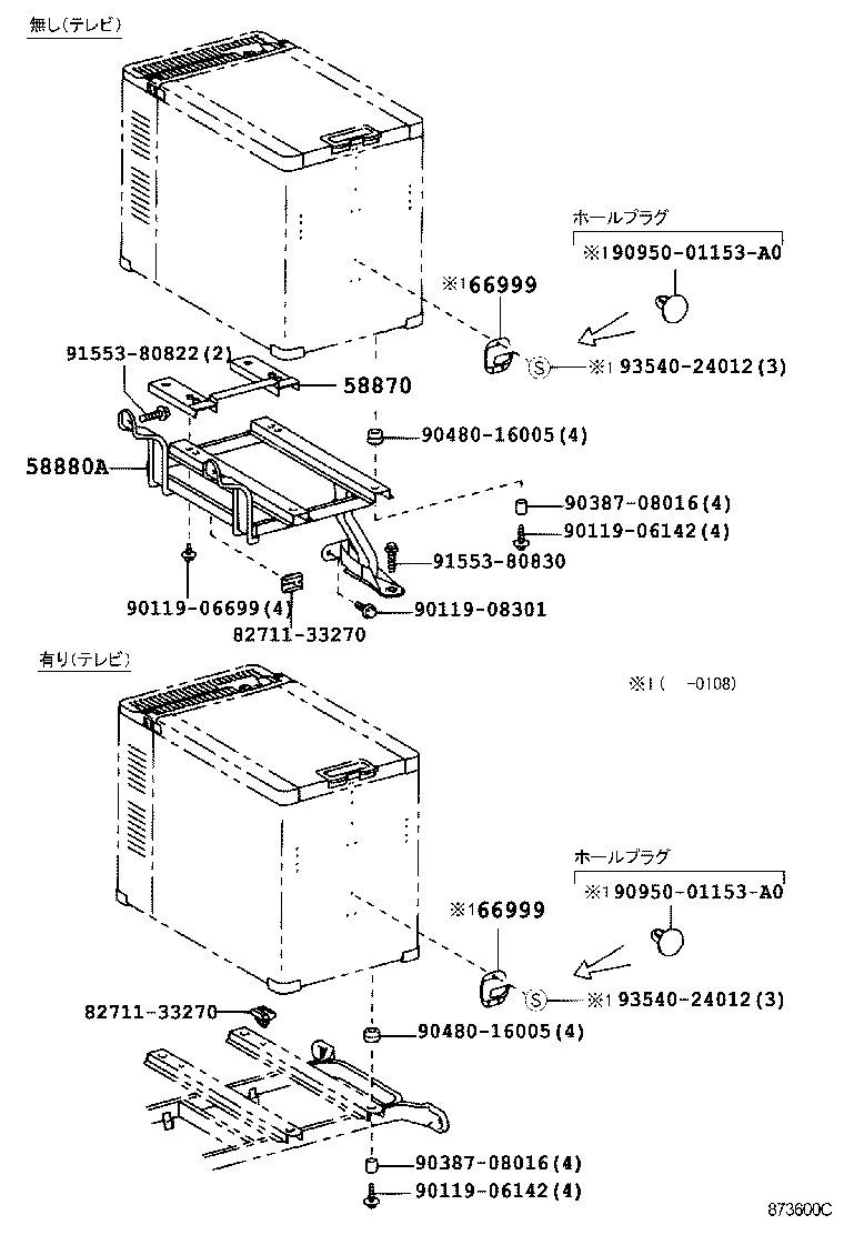  COASTER |  HEATING AIR CONDITIONING COOLER UNIT