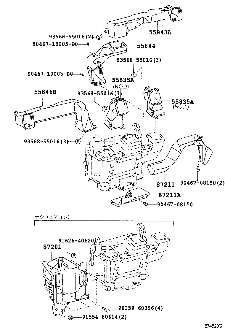  DYNA TOYOACE |  HEATING AIR CONDITIONING CONTROL AIR DUCT