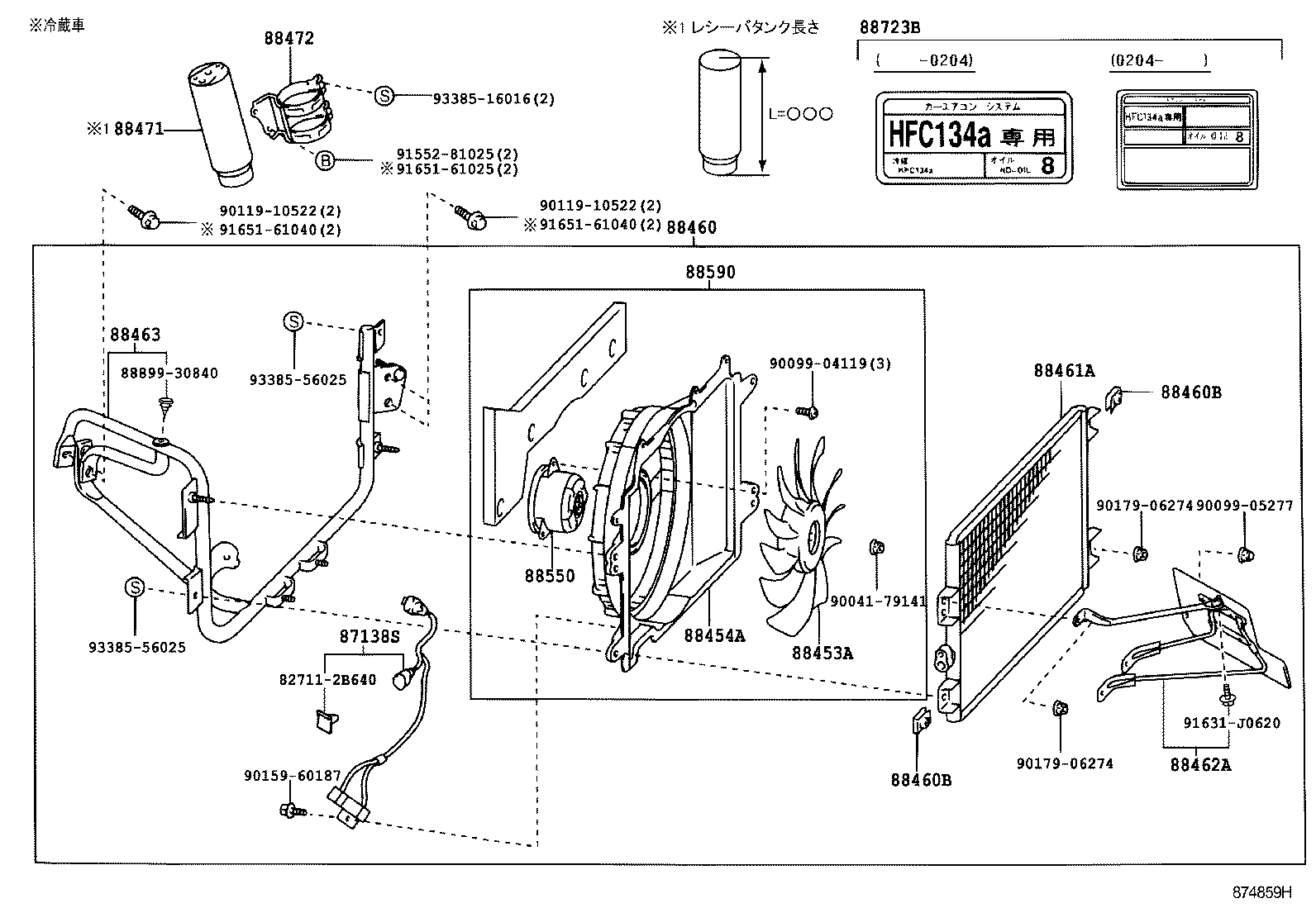  DYNA TOYOACE |  HEATING AIR CONDITIONING COOLER PIPING