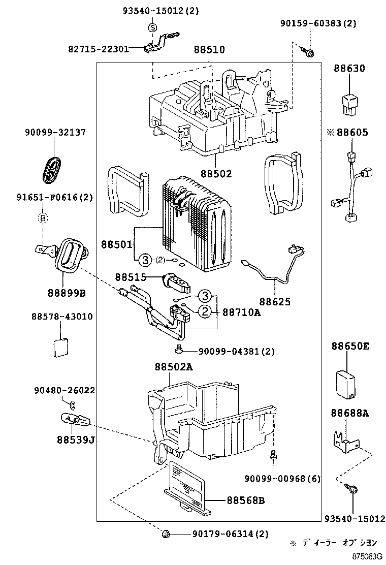  CROWN COMFORT SED |  HEATING AIR CONDITIONING COOLER UNIT